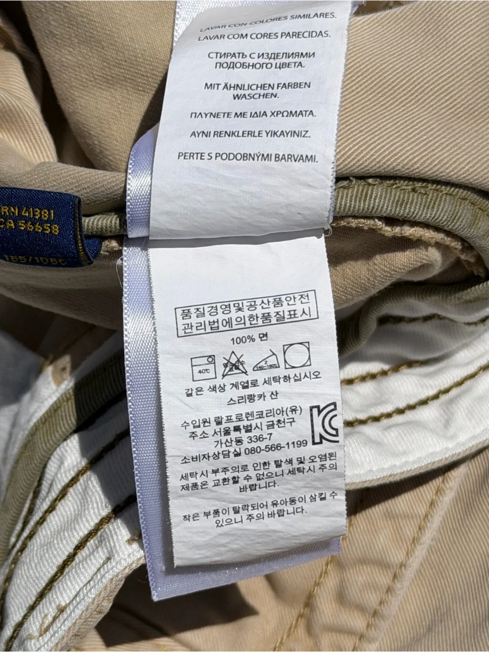 Ralph Lauren Polo Cargo Shorts Men’s 42 Beige Khaki Utility Casual